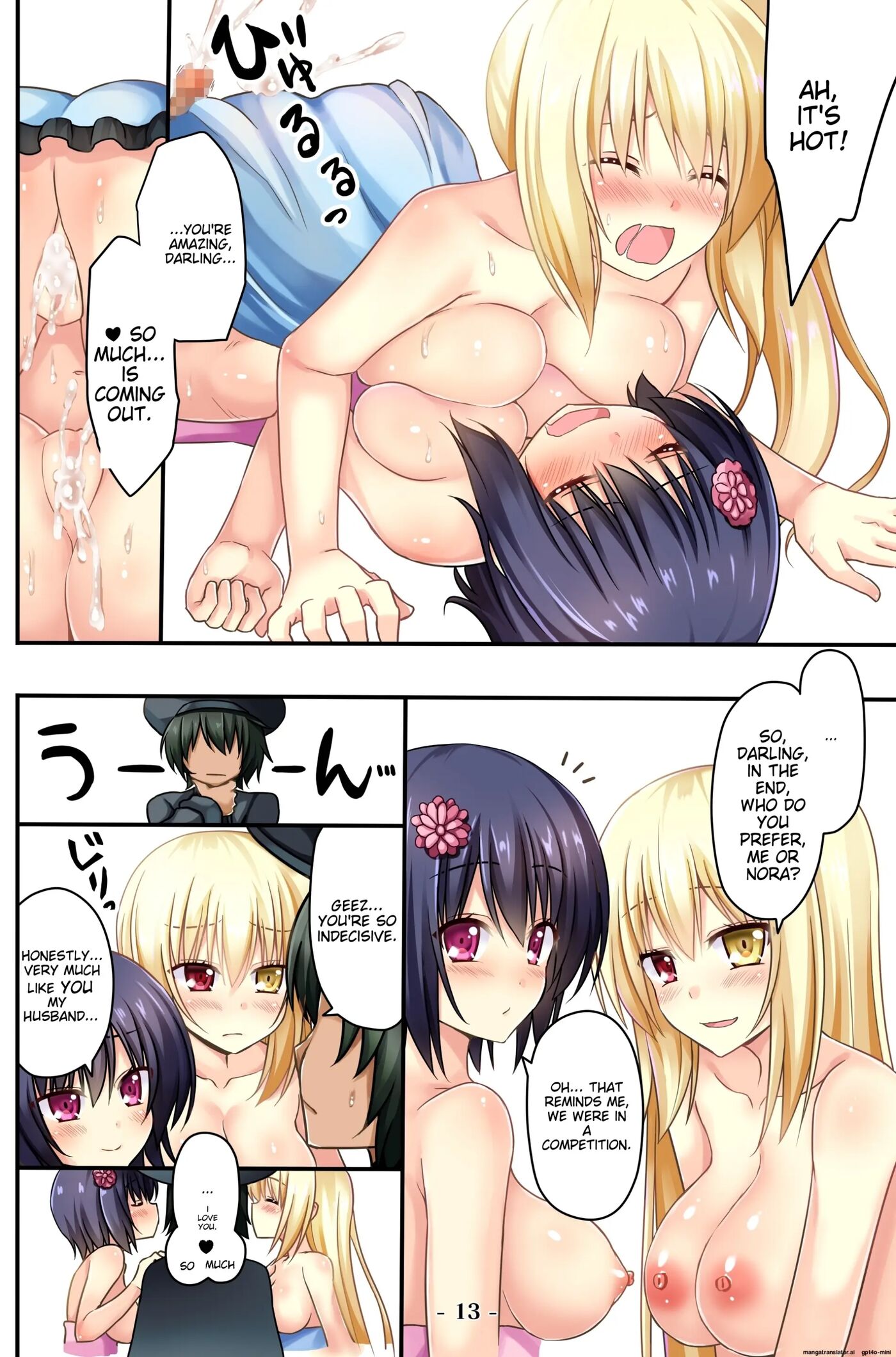 How To Make True Slaves: Rise Of A Dark Empire Chapter 1000 Page 13